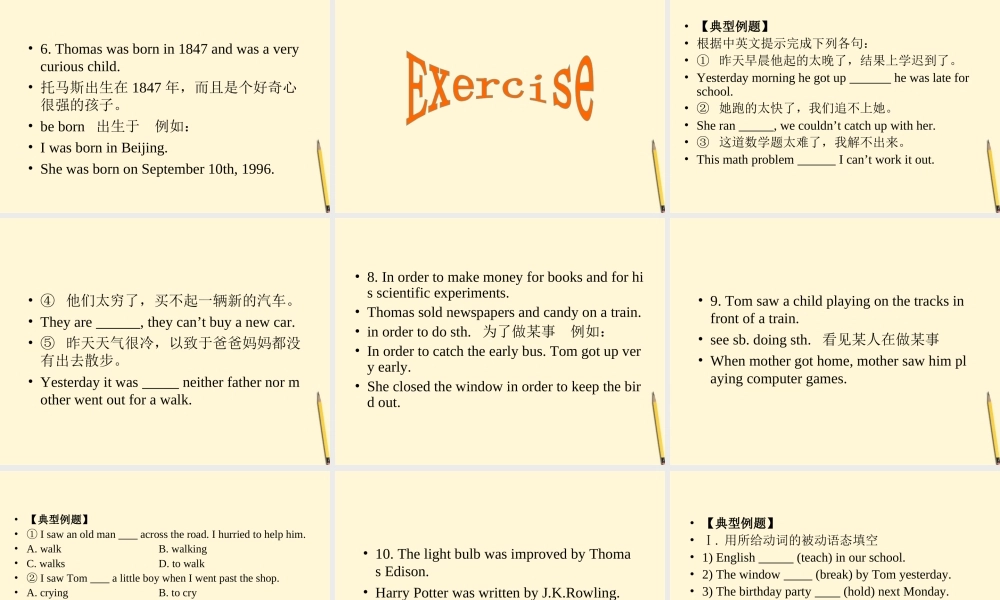 八年级英语下册 Unit 5 Young Thomas Edison复习课件 北京课改版 课件