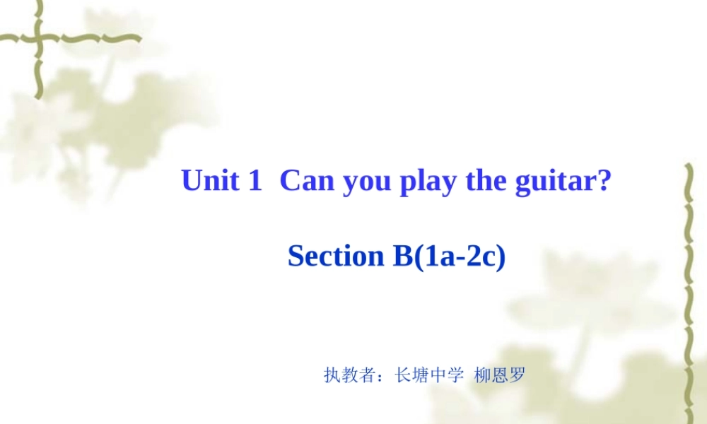 SectionB1a—1f-(6)