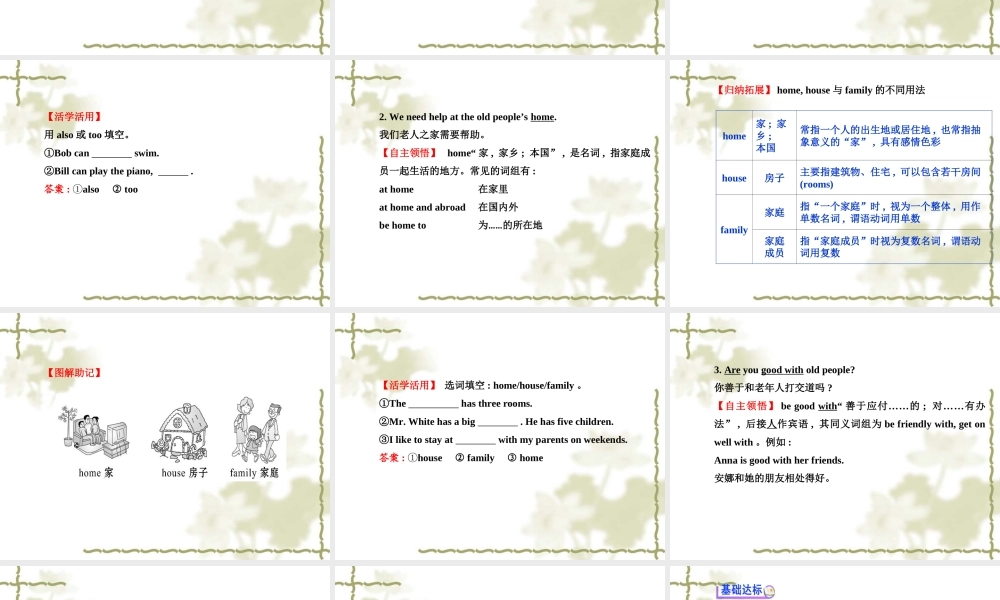 SectionB1a—1f-(6)