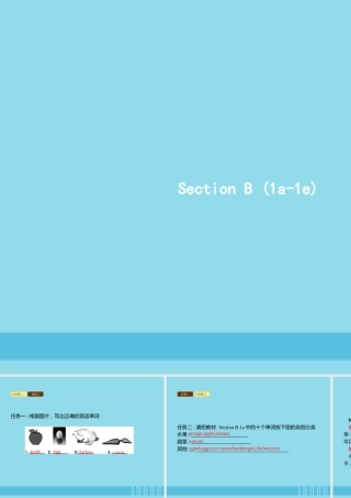 七年级英语上册 Unit 6 Do you like bananas Section B(1a 1f)课件 (新版)人教新目标版 课件