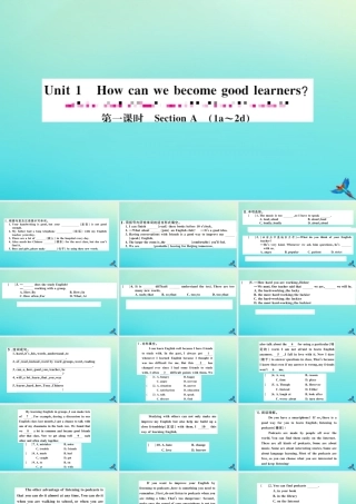 九年级英语全册 Unit 1 How can we become good learners(第1课时)习题课件 (新版)人教新目标版 课件