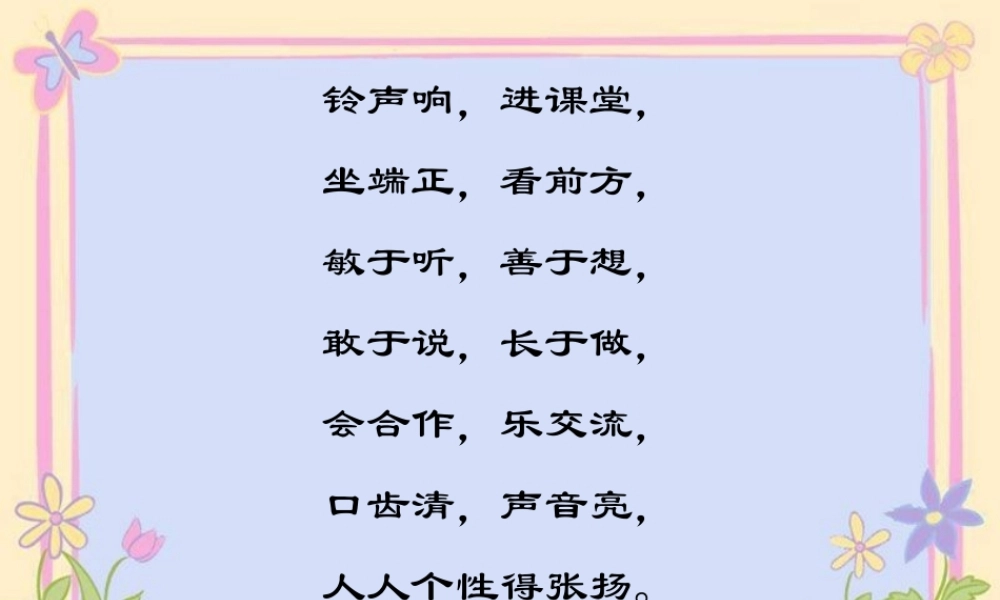 (人教版)倍的认识