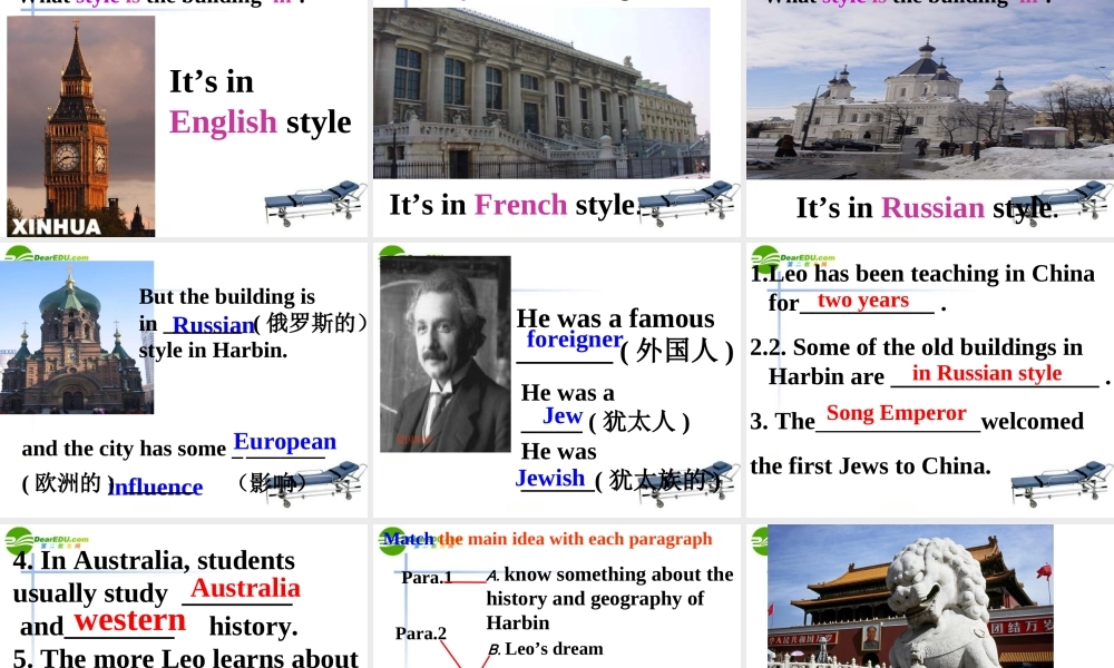 八年级英语下册 Unit 6I have been studying history in China课件 人教新目标版 课件