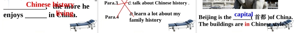 八年级英语下册 Unit 6I have been studying history in China课件 人教新目标版 课件