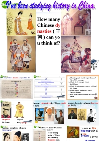 八年级英语下册 Unit 6I have been studying history in China课件 人教新目标版 课件