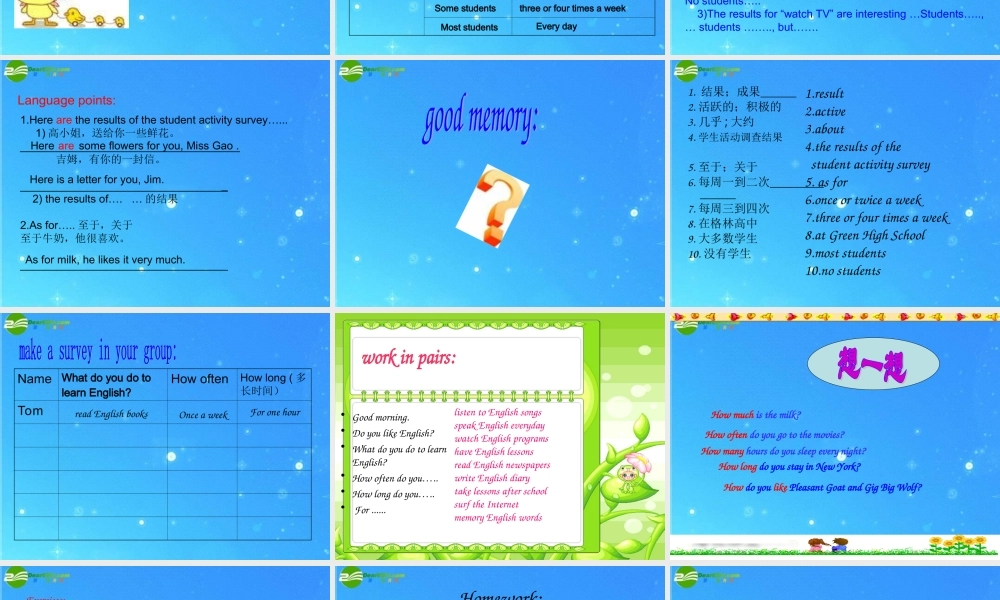 八年级英语上册 Unit 1.how often do you exersise_Section A课件 人教新目标版 课件