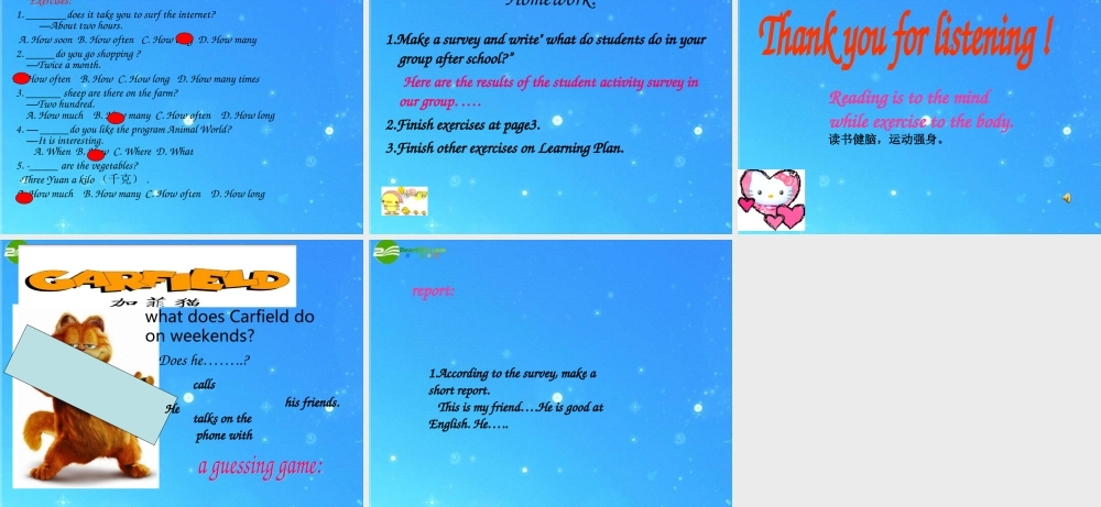 八年级英语上册 Unit 1.how often do you exersise_Section A课件 人教新目标版 课件