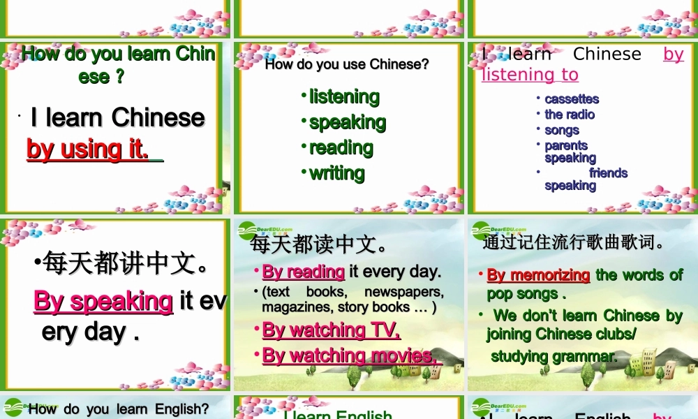 九年级英语上册 unit1课件 人教新目标 课件