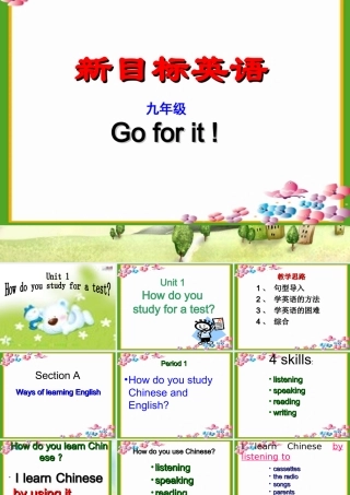 九年级英语上册 unit1课件 人教新目标 课件