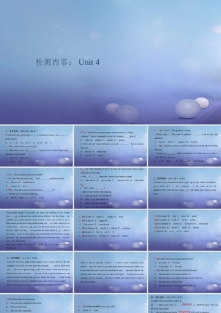 九年级英语全册 周周清4(Unit 4)课件 (新版)人教新目标版 课件