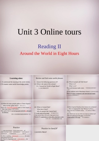 八年级英语下册 Unit 3 Online tours Reading 2课件 (新版)牛津版 课件