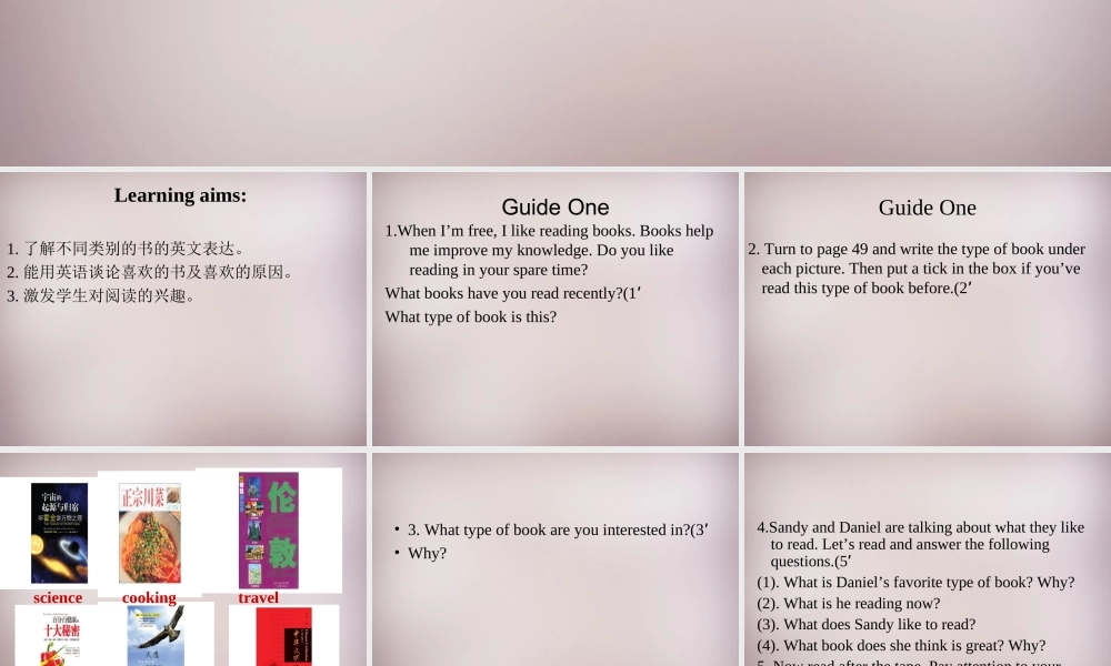 八年级英语下册 Unit 4 A good read comic课件 (新版)牛津版 课件