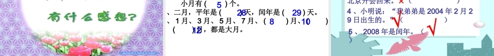 演示文稿1-(11)