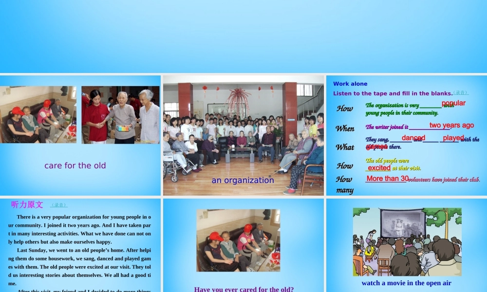 九年级英语上册 Unit 1 The Changing World Topic 1 My hometown has become moreand more beautiful Section D课件 仁爱版 课件