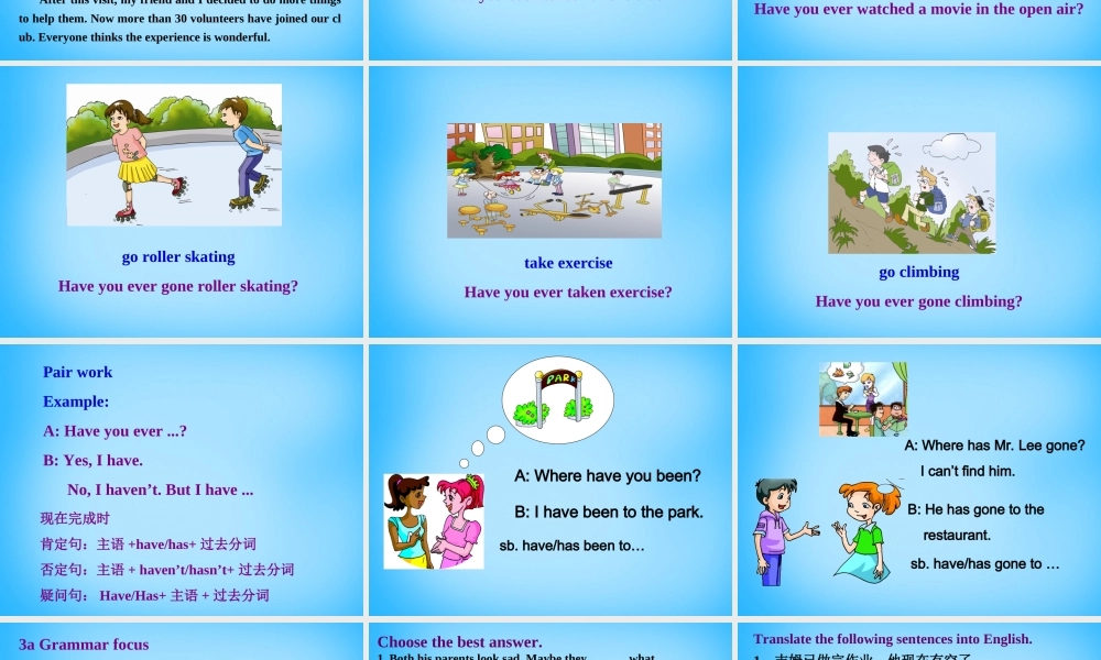 九年级英语上册 Unit 1 The Changing World Topic 1 My hometown has become moreand more beautiful Section D课件 仁爱版 课件