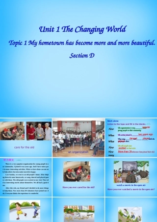 九年级英语上册 Unit 1 The Changing World Topic 1 My hometown has become moreand more beautiful Section D课件 仁爱版 课件