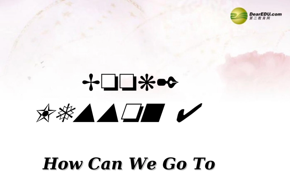 中学七年级英语下册 Lesson 4 How Can We Go To Beijing？课件 冀教版 课件