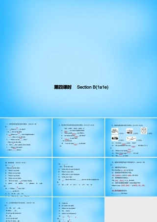 七年级英语上册 Unit 4 Where's my schoolbag？(第四课时)Section B(1a 1e)课件 (新版)人教新目标版 课件