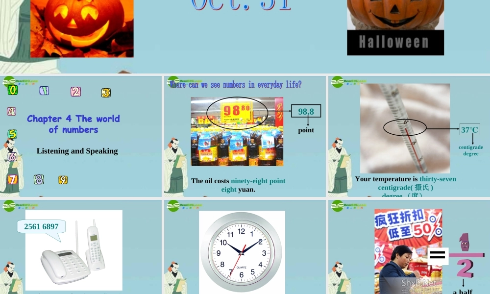 七年级英语上册 Chapter 4 The world of numbers Listening and Speaking课件 牛津深圳版 课件