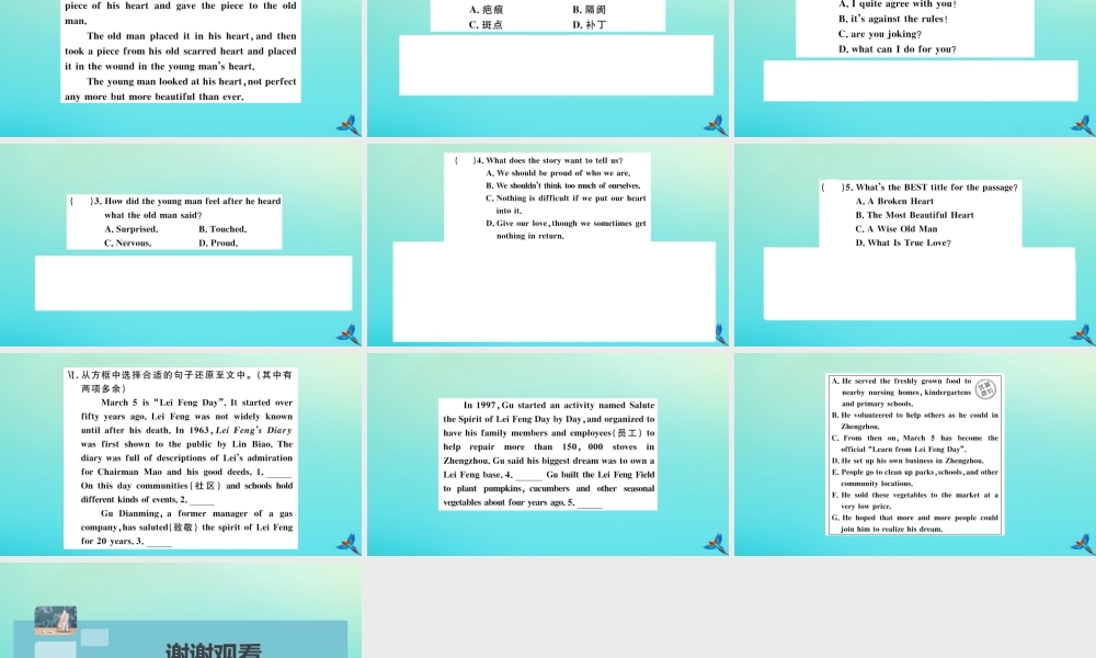 九年级英语全册 Unit 2 I think that mooncakes are delicious(第4课时)习题课件 (新版)人教新目标版 课件