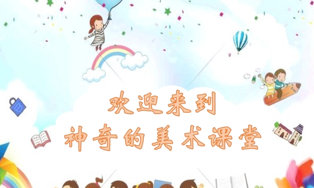 9剪折的花边