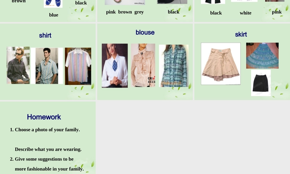 中学七年级英语(Unit6 Fashion：Welcome to the unit)课件