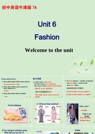 中学七年级英语(Unit6 Fashion：Welcome to the unit)课件