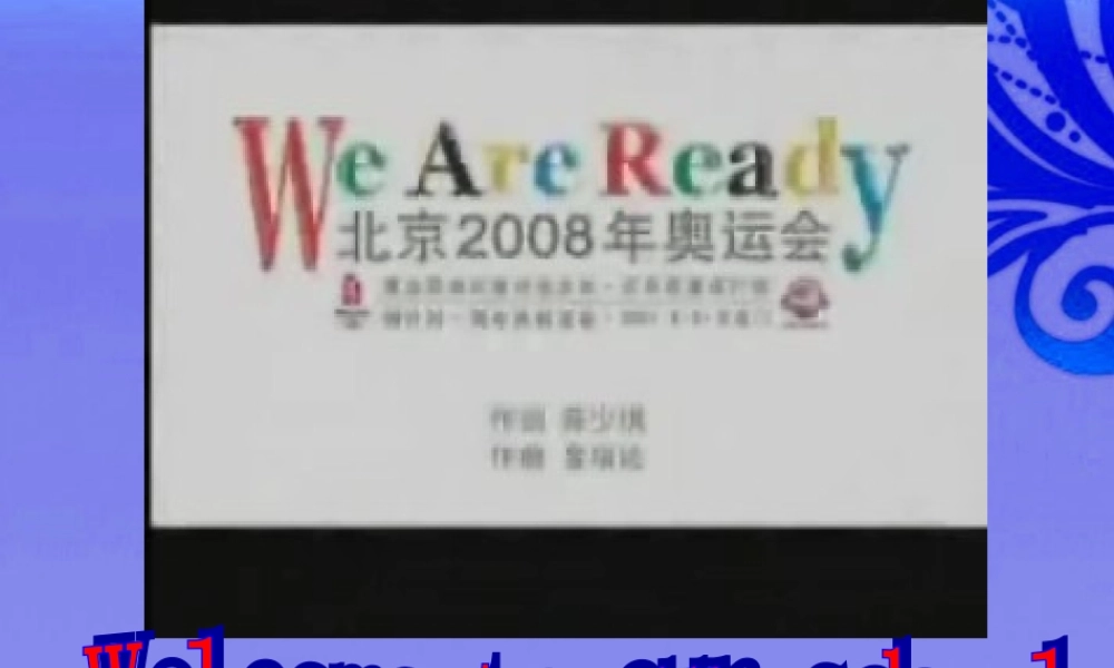 九年级英语上册 Module 10 Fitness综合课件 外研版 课件