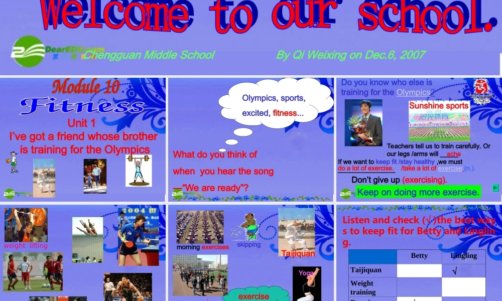 九年级英语上册 Module 10 Fitness综合课件 外研版 课件