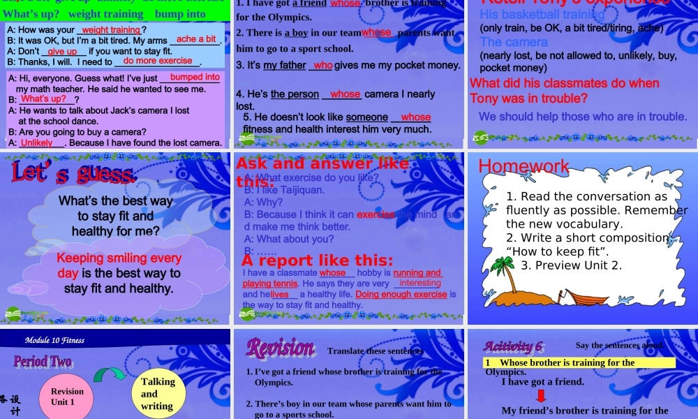 九年级英语上册 Module 10 Fitness综合课件 外研版 课件