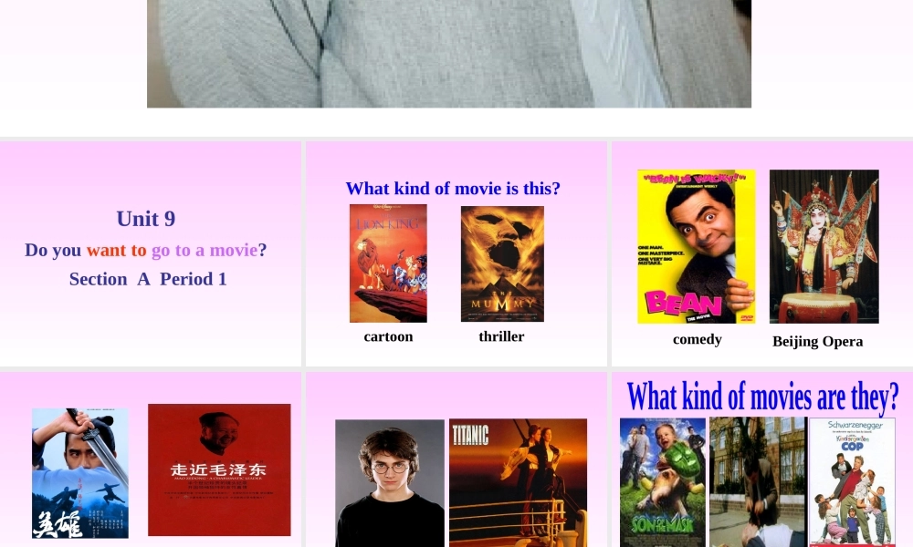 七年级英语上册 Unit 9Section A 1课件 人教新目标版 课件