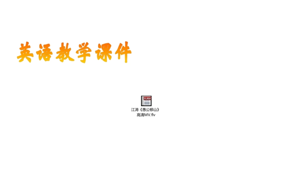 八下Unit6-Section-A-Period-2-PPT