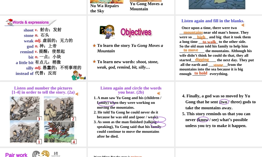 八下Unit6-Section-A-Period-2-PPT