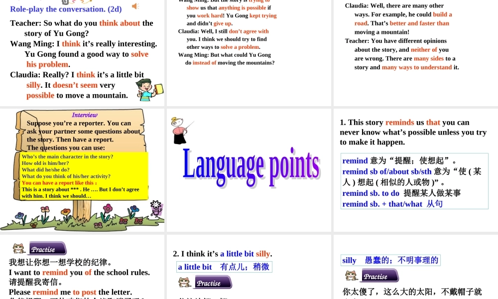 八下Unit6-Section-A-Period-2-PPT