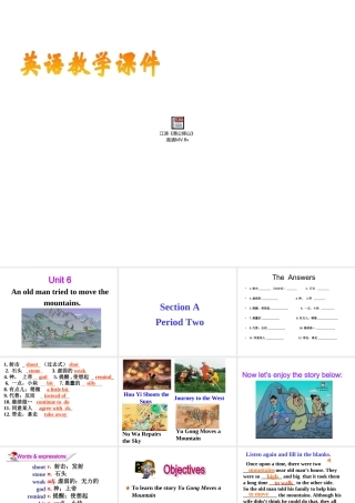八下Unit6-Section-A-Period-2-PPT