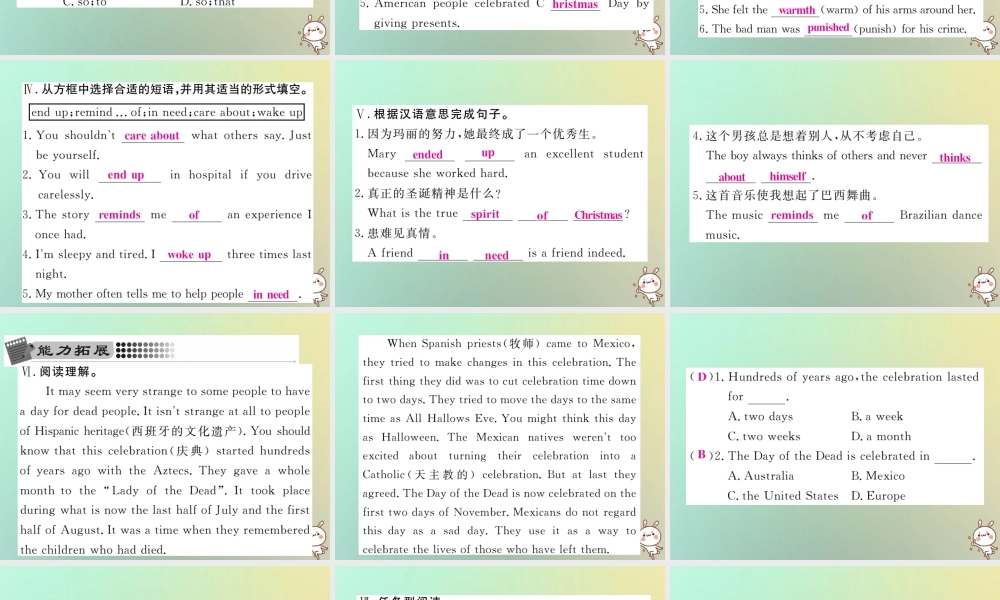 九年级英语全册 Unit 2 I think that mooncakes are delicious Section B(2a 2e)课时检测课件 (新版)人教新目标版 课件