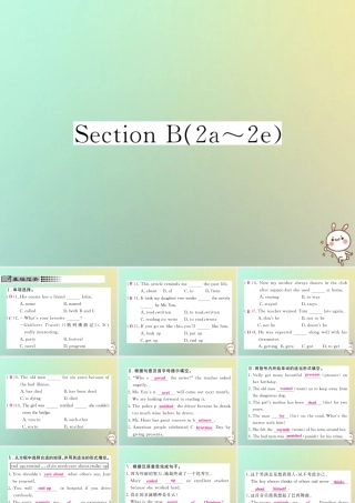 九年级英语全册 Unit 2 I think that mooncakes are delicious Section B(2a 2e)课时检测课件 (新版)人教新目标版 课件