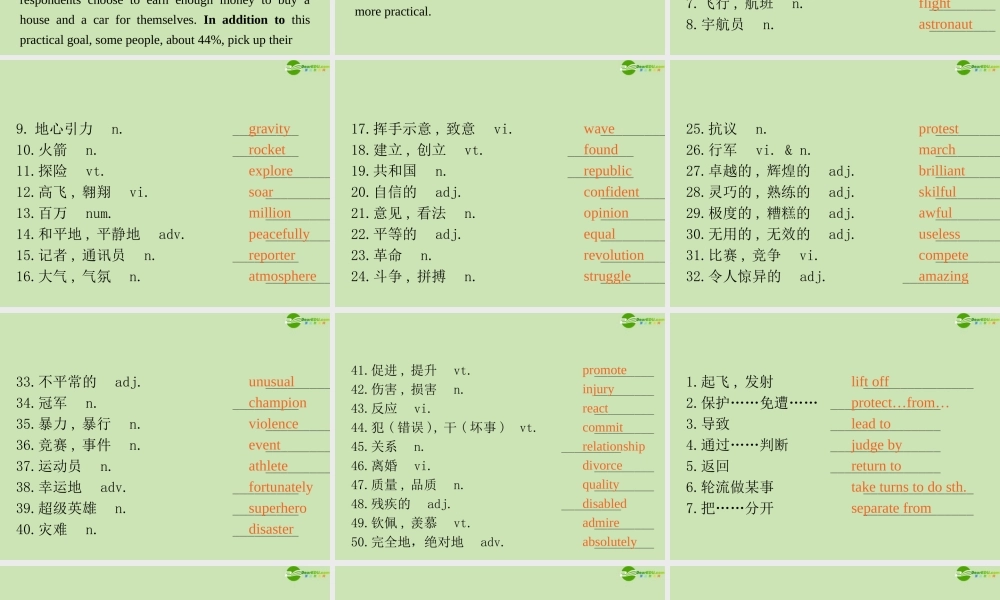 广东省高三英语第一轮总复习 Module1 Unit2 Heroes(1)课件 北师大版 新课标 课件
