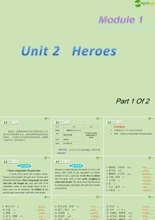 广东省高三英语第一轮总复习 Module1 Unit2 Heroes(1)课件 北师大版 新课标 课件