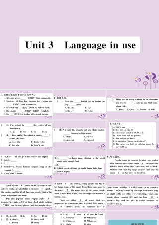 七年级英语下册 Module 12 Western music Unit 3 Language in use习题课件 (新版)外研版 课件