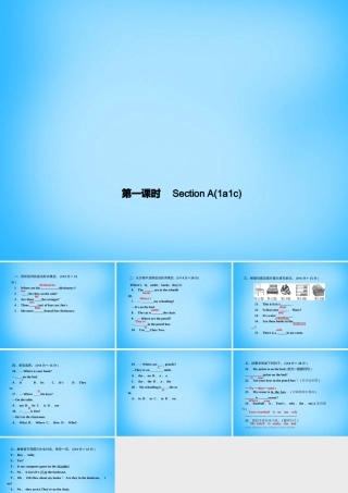 七年级英语上册 Unit 4 Where's my schoolbag？(第一课时)Section A(1a 1c)课件 (新版)人教新目标版 课件