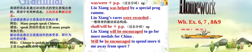 九年级英语上册 Module3  Sporting life 课件 牛津版 课件