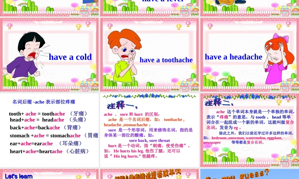 PEP-小学六年级英语下册第二单元-A-Let's-learn