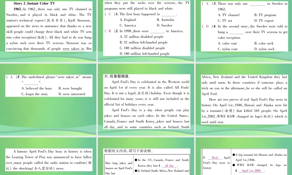 九年级英语全册 Unit 12 Life is full of the unexpected(第5课时)课件 (新版)人教新目标版 课件