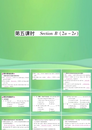 九年级英语全册 Unit 12 Life is full of the unexpected(第5课时)课件 (新版)人教新目标版 课件