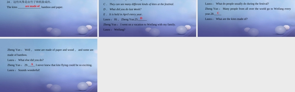 九年级英语全册 Unit 5 What are the shirts made of(第3课时)Section B(1a 1e)习题课件 (新版)人教新目标版 课件