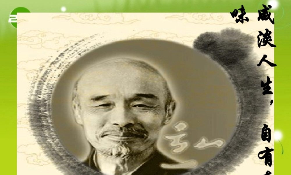 备战高考语文作文专题 作文讲评辅导课件