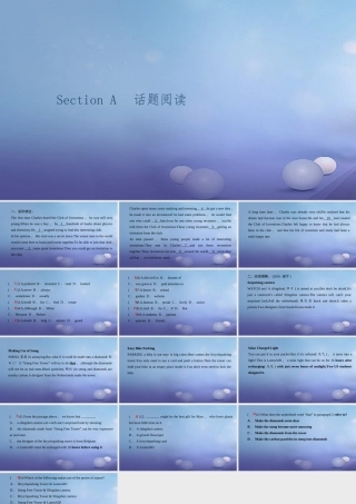 九年级英语全册 Unit 6 When was it invented Section A话题阅读习题课件 (新版)人教新目标版 课件