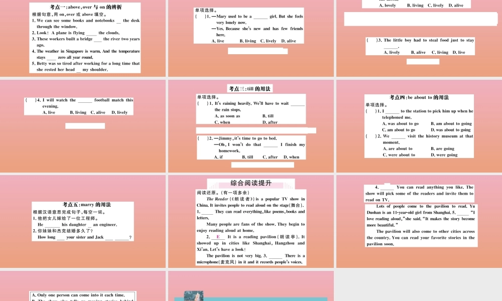 九年级英语全册 Unit 12 Life is full of the unexpected Self Check作业课件 (新版)人教新目标版 课件