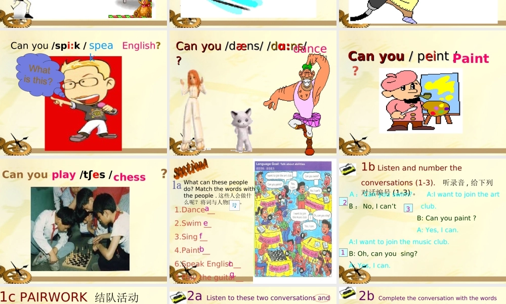 七年级英语上册 10danyuan 课件  人教新目标版 课件